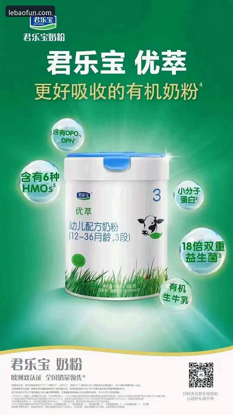 乐宝体育手机版 乐宝体育平台移动端体验:5个关键维度解析