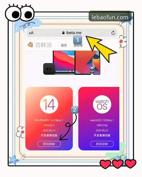 乐宝iOS版 乐宝iOS版下载安装完整指南:从新手到高手的每一步